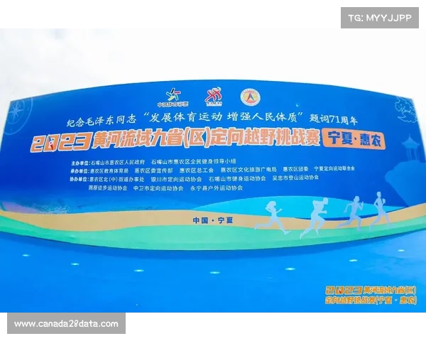 黄河流域业余赛促区域交流，16支队伍以球会友