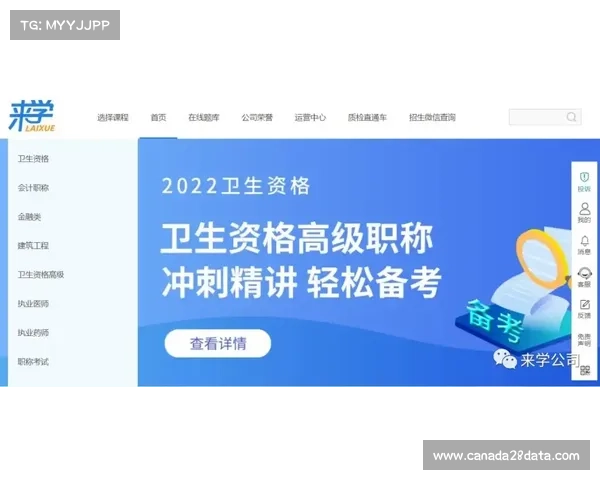 青少年体育教育体系创新，推动体教资源深度共享
